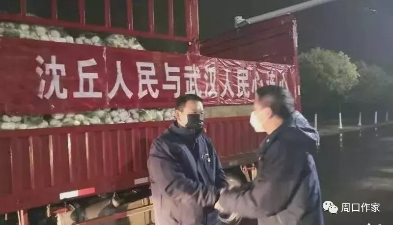 【抗擊疫情，作協(xié)在行動】趙麗麗 || 王國輝——我們來幫你